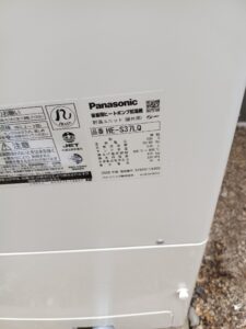 パナソニックHE-S37LQSに交換