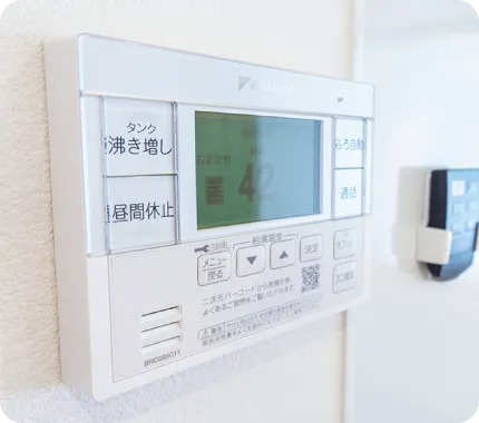 給湯省エネ事業補助金とは？