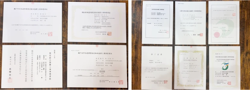エコワン岡山店 資格証一覧